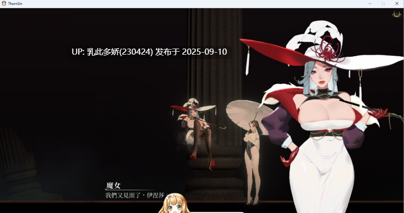 3[ACT-PC] [ACT中文全动态]神作预定：棘罪修女-伊妮莎 V0.75 官方中文版[更新步兵白丝高跟][5G]-第6张图片-萌站