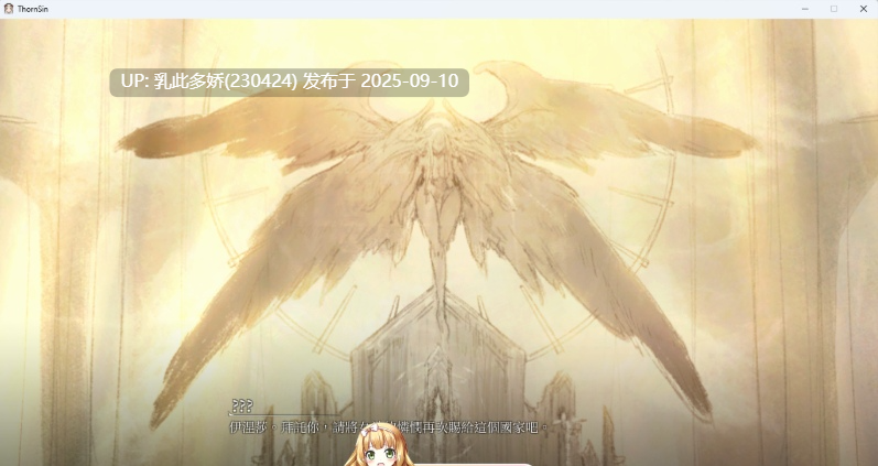 3[ACT-PC] [ACT中文全动态]神作预定：棘罪修女-伊妮莎 V0.75 官方中文版[更新步兵白丝高跟][5G]-第9张图片-萌站