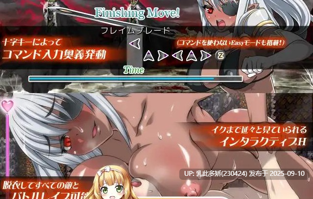 4[RPG-PC] [RPG中文]KNIGHT SLAVE ～堕落的暗黑女战士～ 官方中文版[800M]-第7张图片-萌站