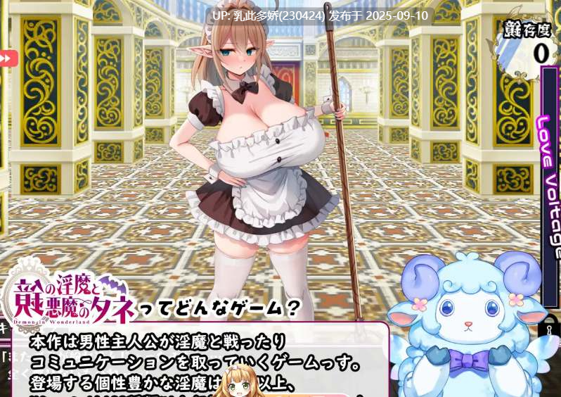 5[RPG-PC] [RPG汉化小马大车]镜中魅魔与恶魔之种 挂载AI汉化版 [3.5G]-第5张图片-萌站