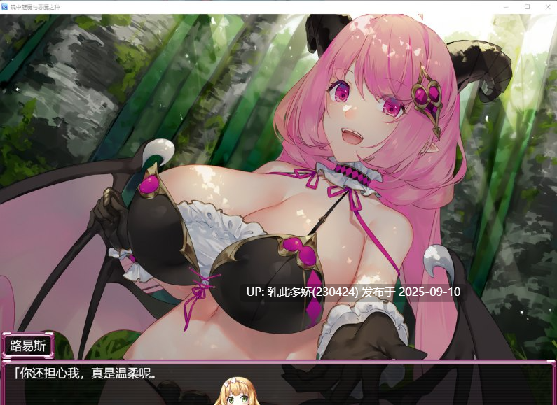 5[RPG-PC] [RPG汉化小马大车]镜中魅魔与恶魔之种 挂载AI汉化版 [3.5G]-第7张图片-萌站