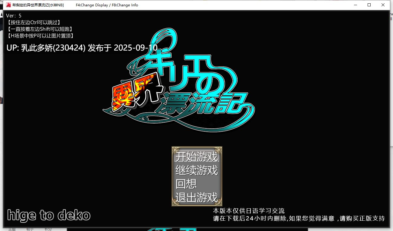 7[ARPG-PC] [ARPG汉化动态]希梨绘的异世界漂流记 SSTM精翻完整汉化版[1.8G]-第2张图片-萌站