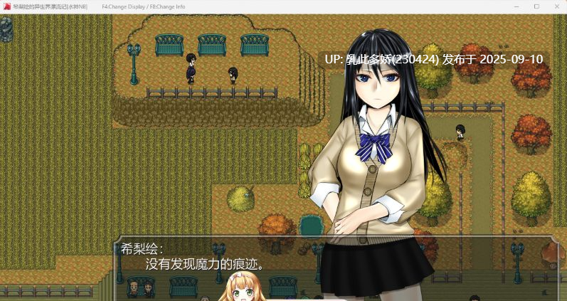 7[ARPG-PC] [ARPG汉化动态]希梨绘的异世界漂流记 SSTM精翻完整汉化版[1.8G]-第4张图片-萌站