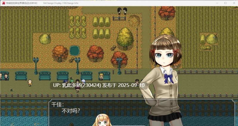 7[ARPG-PC] [ARPG汉化动态]希梨绘的异世界漂流记 SSTM精翻完整汉化版[1.8G]-第5张图片-萌站