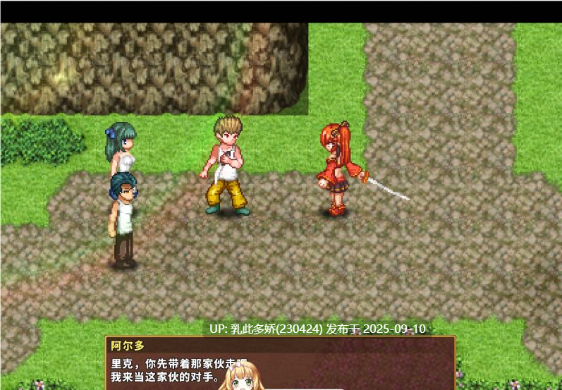 9[ARPG-PC] [ARPG中文动态]闪红的艾丽丝 Ver2.00 STEAM官方中文步兵版[战斗エロ][700M]-第2张图片-萌站
