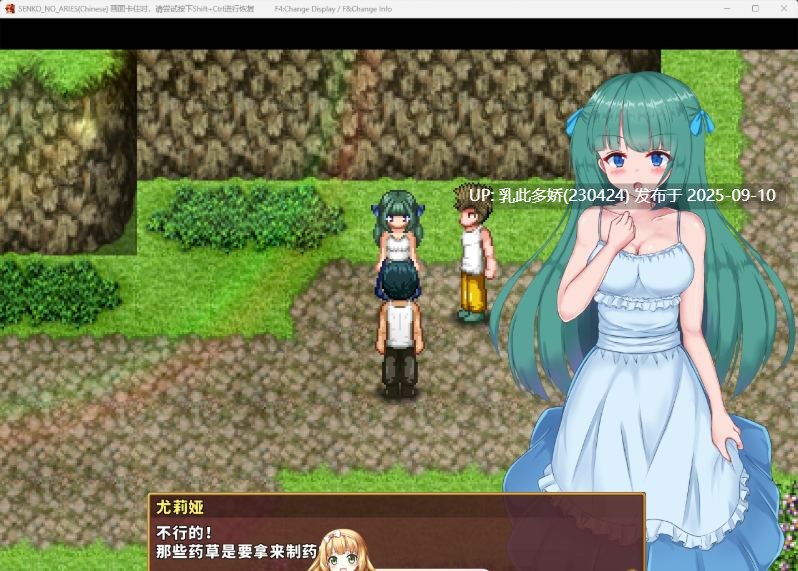9[ARPG-PC] [ARPG中文动态]闪红的艾丽丝 Ver2.00 STEAM官方中文步兵版[战斗エロ][700M]-第6张图片-萌站