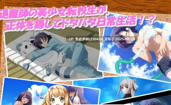 11[SLG-PC] [SLG汉化]巫女神さま-REBOOT- 挂载AI汉化版[1.9G]-第4张图片-萌站
