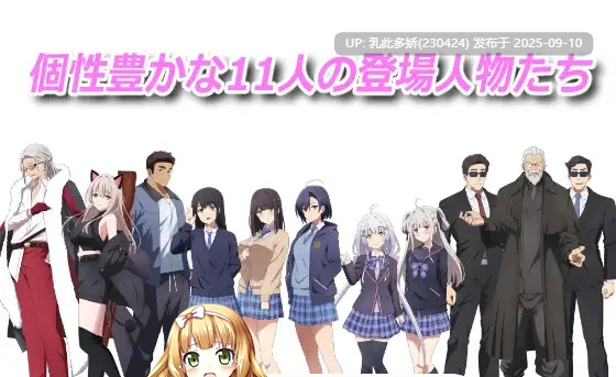 11[SLG-PC] [SLG汉化]巫女神さま-REBOOT- 挂载AI汉化版[1.9G]-第5张图片-萌站