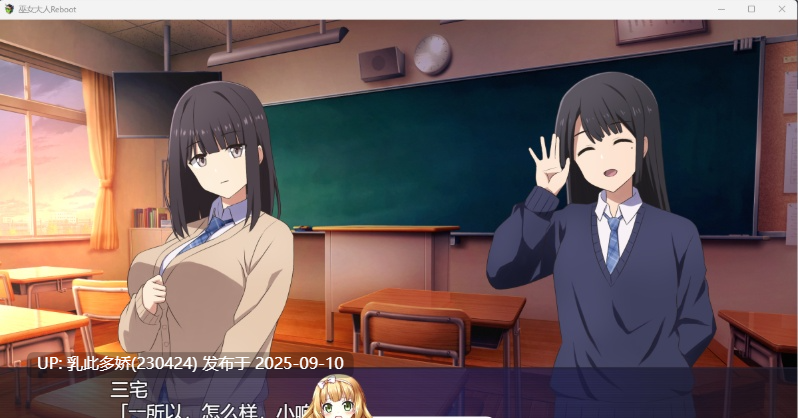 11[SLG-PC] [SLG汉化]巫女神さま-REBOOT- 挂载AI汉化版[1.9G]-第9张图片-萌站