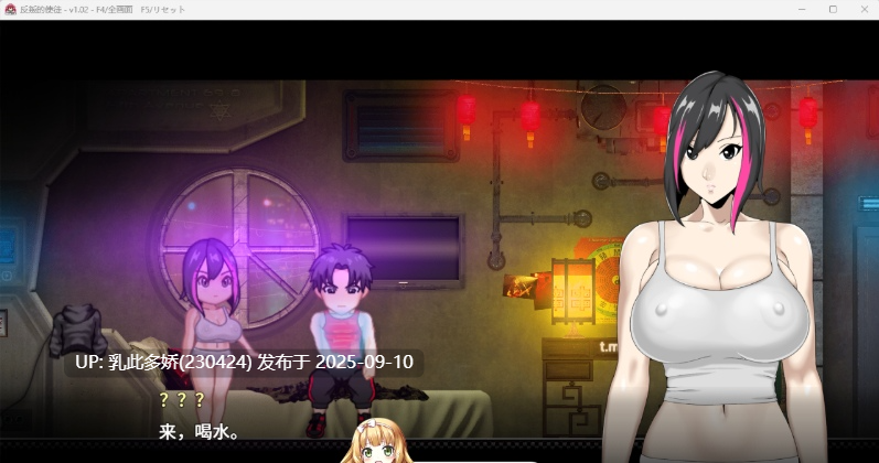 12[RPG-PC] [大作RPG中文全动态]反叛的使徒 V1.02 STEAM官方中文步兵版[CV][更新][3.5G]-第4张图片-萌站