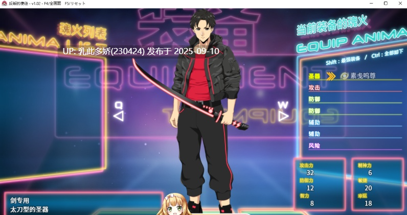 12[RPG-PC] [大作RPG中文全动态]反叛的使徒 V1.02 STEAM官方中文步兵版[CV][更新][3.5G]-第6张图片-萌站