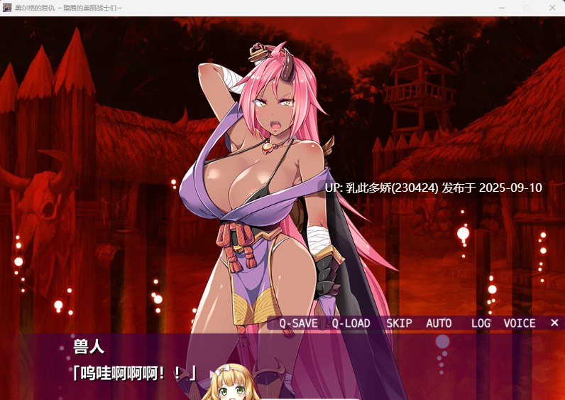 17[SLG-PC] [战略SLG中文CV]奥尔格的復仇 ～征服的旗帜 STEAM官方中文版[780M]-第5张图片-萌站