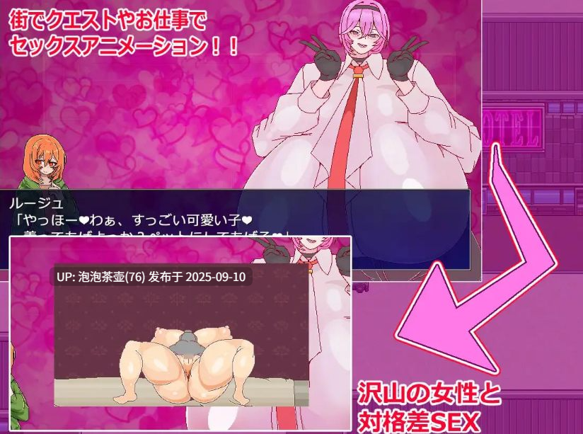 【RPG/AI汉化/PC】可以与街上所有女性H的游戏正义恶魔-第2张图片-萌站