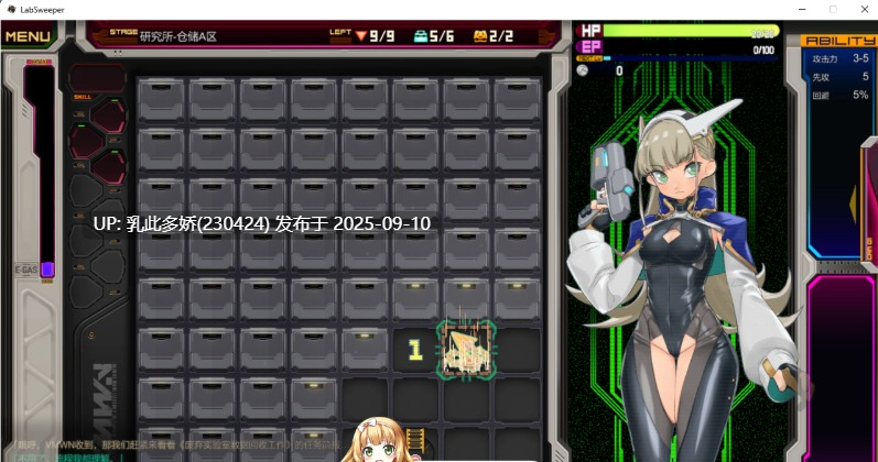 18[SLG-PC] [SLG动态中文]实验室清扫者～多萝西的秘密研究记录～v1.09 官方中文版 [730M]-第5张图片-萌站