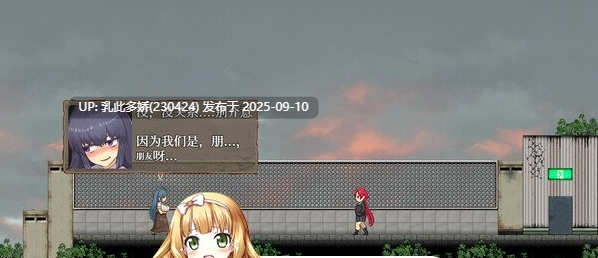20[RPG-PC] [热门RPG中文动态]怪异恐剧院 STEAM官方中文步兵版[多线路][800M]
