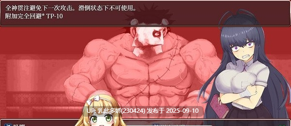 20[RPG-PC] [热门RPG中文动态]怪异恐剧院 STEAM官方中文步兵版[多线路][800M]-第2张图片-萌站