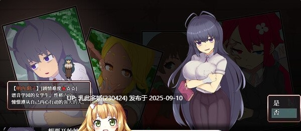 20[RPG-PC] [热门RPG中文动态]怪异恐剧院 STEAM官方中文步兵版[多线路][800M]-第3张图片-萌站