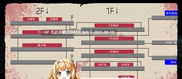 20[RPG-PC] [热门RPG中文动态]怪异恐剧院 STEAM官方中文步兵版[多线路][800M]-第4张图片-萌站