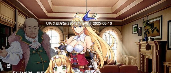 22[SLG-PC] [肉鸽SLG中文CV]在地下城赚钱还债是否搞错了什么 V1.11官中步兵版[6.3G]-第2张图片-萌站