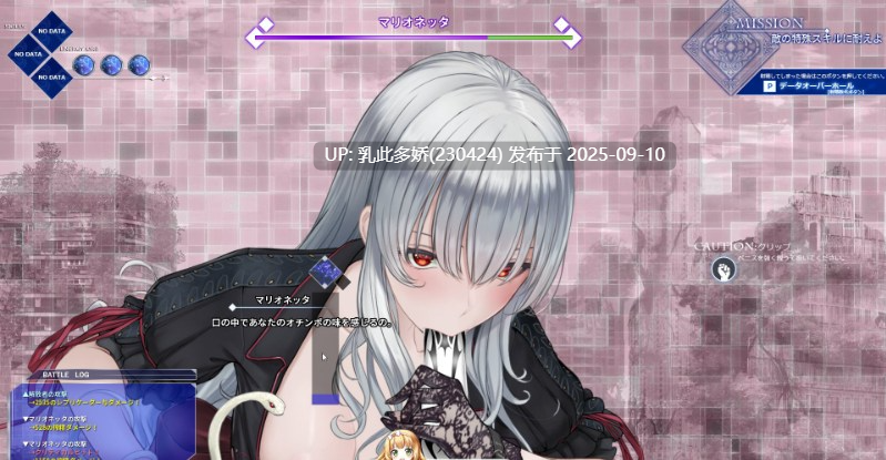 23[SLG-PC] [精品大作SLG动态CV]圣手设备 榨精机关的人偶 V1.1 [5G]-第4张图片-萌站