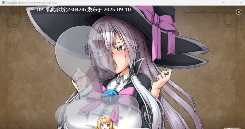 25[RPG-PC] [超大作RPG全动态][ONEONE1] 月蚀之魔女 Ver1.07 内嵌AI汉化正式版+CG存档[全CV][6.2G]-第3张图片-萌站