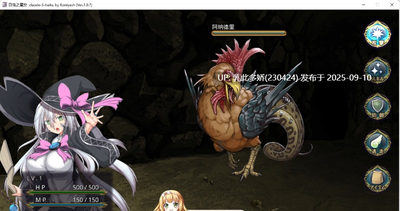 25[RPG-PC] [超大作RPG全动态][ONEONE1] 月蚀之魔女 Ver1.07 内嵌AI汉化正式版+CG存档[全CV][6.2G]-第9张图片-萌站