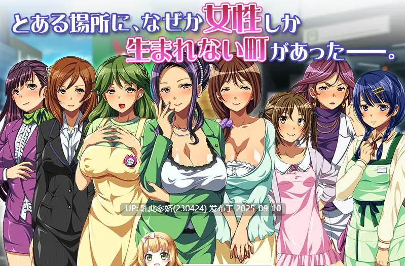 26[ADV-PC] [拔作ADV汉化]一个可以尽情即时性爱并让对方高兴的世界 内嵌AI汉化版+CG存档 [400M]-第7张图片-萌站