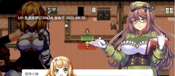 27[RPG] [RPG中文]强欲冒险家与王室之血 官方中文步兵版+自带全回想[CV][1.2G]-第3张图片-萌站
