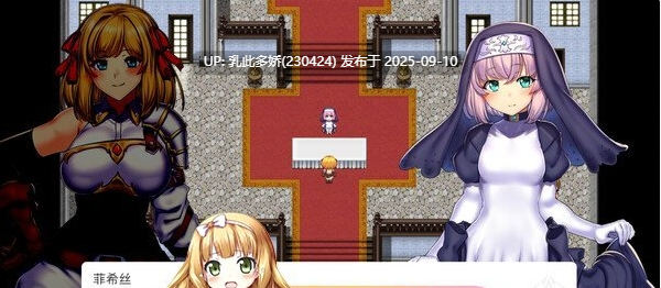 27[RPG] [RPG中文]强欲冒险家与王室之血 官方中文步兵版+自带全回想[CV][1.2G]-第5张图片-萌站