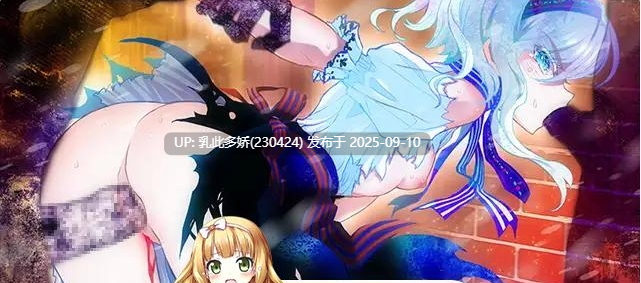 29[ADV-PC] [精品ADV汉化]童话安魂曲 精翻汉化版 [4.5G]-第2张图片-萌站