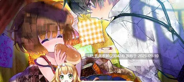 29[ADV-PC] [精品ADV汉化]童话安魂曲 精翻汉化版 [4.5G]-第4张图片-萌站