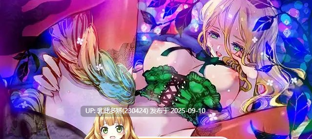 29[ADV-PC] [精品ADV汉化]童话安魂曲 精翻汉化版 [4.5G]-第6张图片-萌站