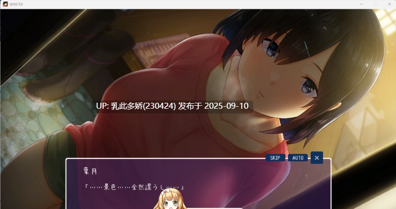 30[SLG-PC] [精品SLG动态像素]WINTER-田舎の性活 正式版+CG存档 [860M]-第5张图片-萌站