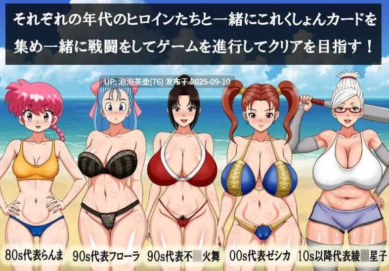 【RPG/AI汉化/PC】超级抖M大战DX スーパーむちフェチ大戦DX-第6张图片-萌站