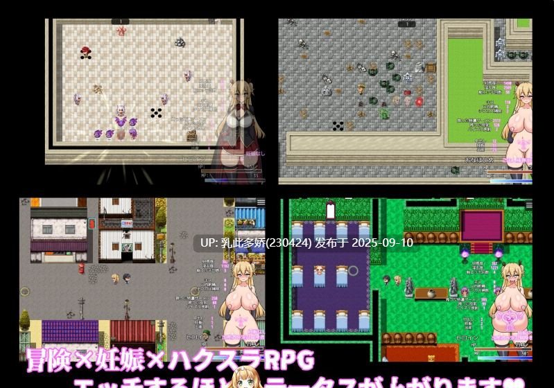 31[RPG-PC] [RPG汉]地下城堕落记 挂载AI汉化版[1.2G]-第4张图片-萌站