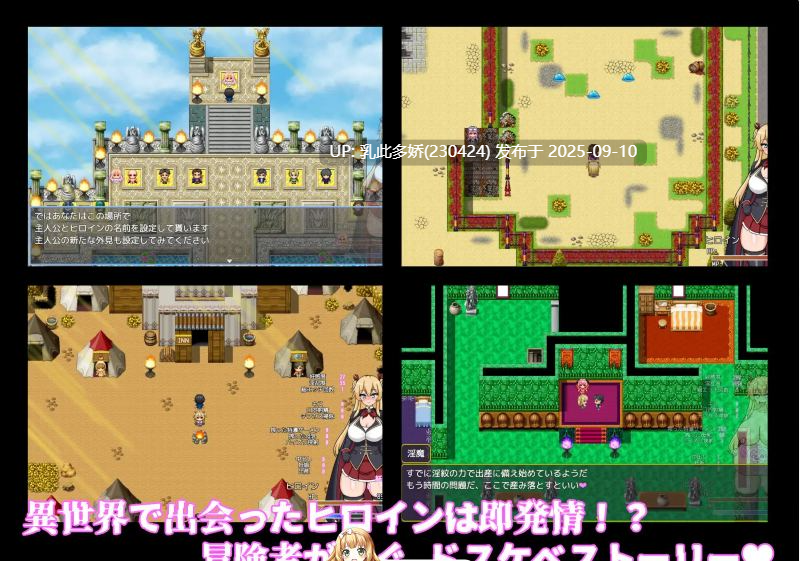 31[RPG-PC] [RPG汉]地下城堕落记 挂载AI汉化版[1.2G]-第6张图片-萌站
