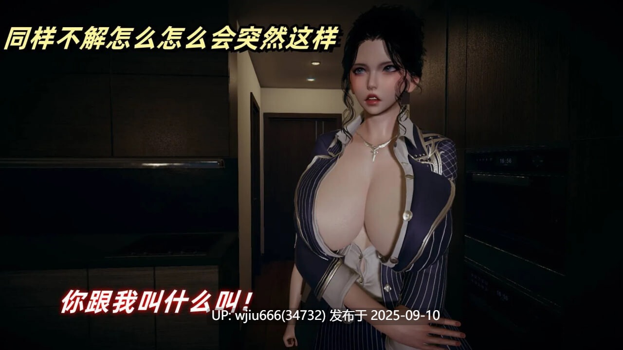 【3D漫画】美母任务书 1-13【度盘/777M】