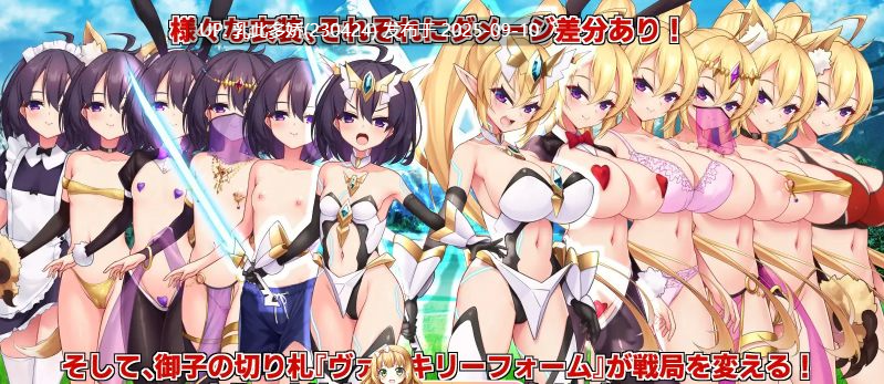 32[RPG-PC] [大型RPG中文]精灵的奴隶御子菲涅 为什么她要出卖自己的郭嘉呢？官方中文步兵版+全回想[H战斗][1.8G]-第8张图片-萌站