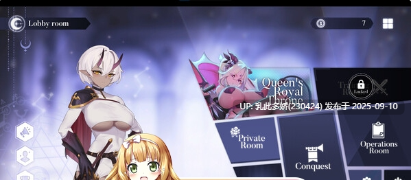 33[SLG-PC] [SLG中文动态]For the Queen 献给女王 v1.5241 官方中文版 [1.6G]-第2张图片-萌站