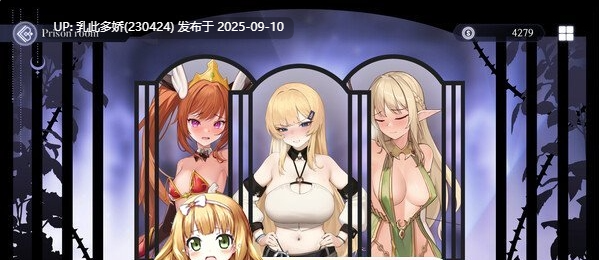 33[SLG-PC] [SLG中文动态]For the Queen 献给女王 v1.5241 官方中文版 [1.6G]-第4张图片-萌站