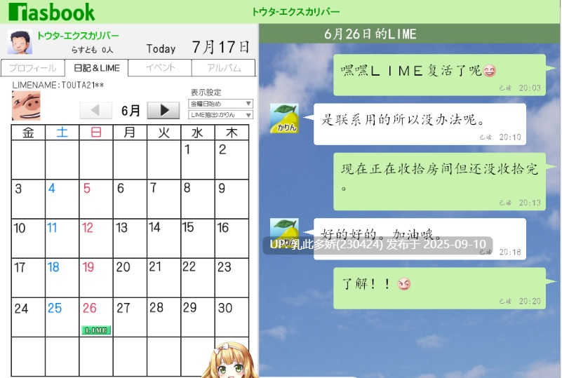 34[SLG-PC] [SLG汉化NTR小马大车] 某位母亲的过错：绿篇+后篇 AI汉化步兵版+存档 [新步兵][2.7G]