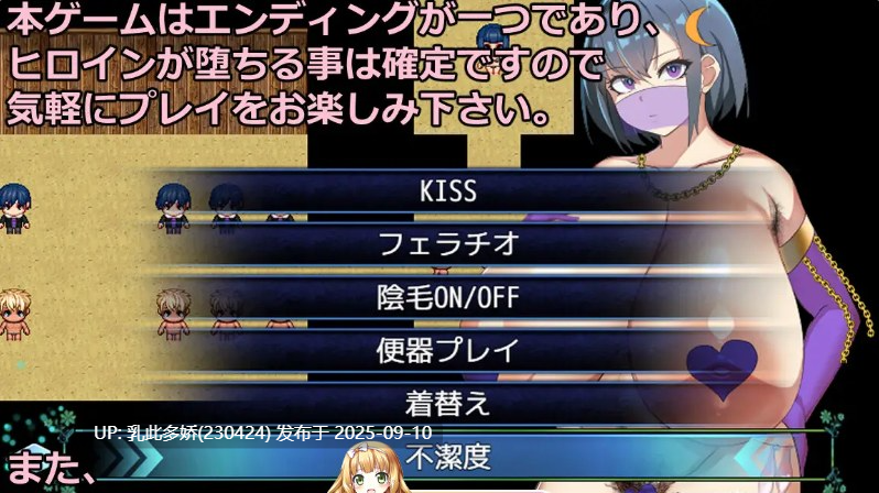 35[RPG-PC] [RPG汉化NTR] NTR 常夏孤岛～最喜欢的青梅竹马瞬间被比我强壮的男人抢走 内嵌AI汉化版 [新汉化] [420M]-第7张图片-萌站