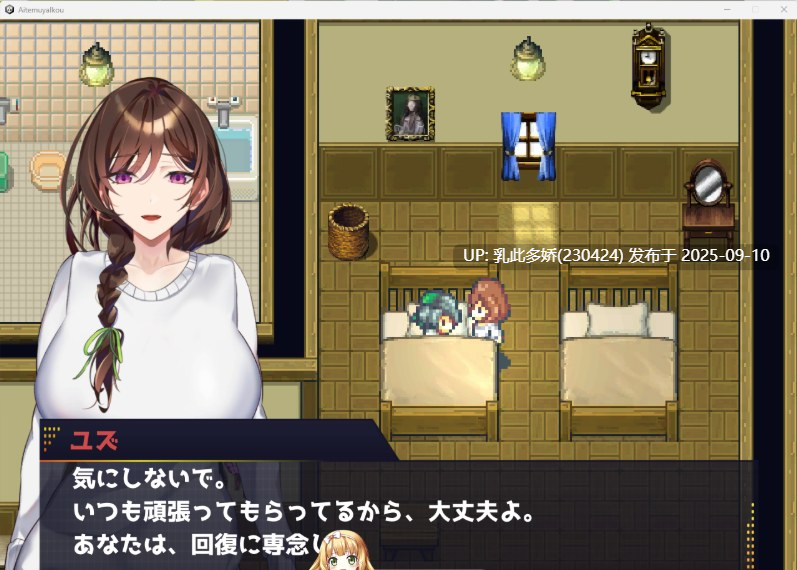 36[SLG-PC] [SLG动态CV] 去道具店吧！ 正式版 [730M]-第10张图片-萌站