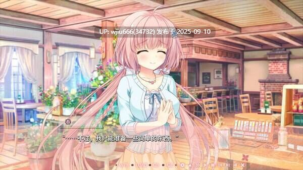 【GAL/官中】永不枯萎的世界与终焉之花/枯れない世界と終わる花【度盘/5.52G】
