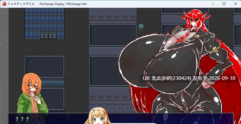 40[RPG-PC] [RPG汉化小马大车]可以与街上所有女性H的游戏正义恶魔 挂载AI汉化版 [新汉化] [3.3G]-第5张图片-萌站