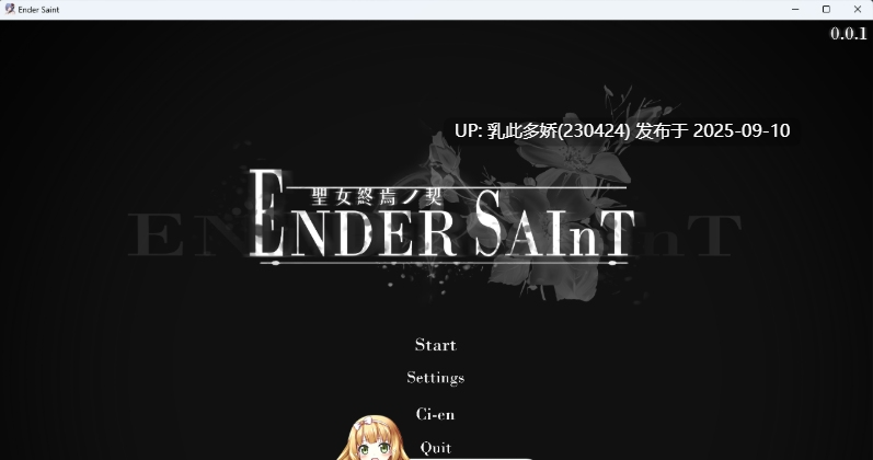 41[ACT-PC] [ACT中文动态]终焉的圣女 v0.0.1 官方中文版 [新作] [930M]-第5张图片-萌站