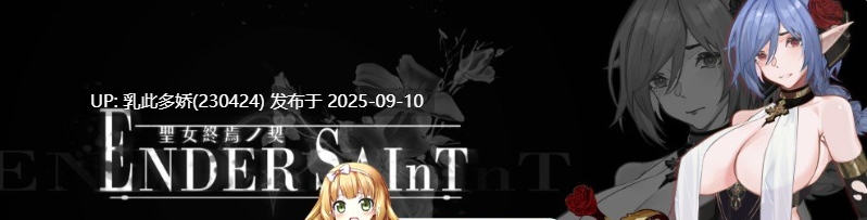 41[ACT-PC] [ACT中文动态]终焉的圣女 v0.0.1 官方中文版 [新作] [930M]-第8张图片-萌站
