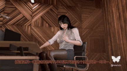 [HolyCcC] My Wife's Secret Part-Time Job 妻子的秘密兼职 [中字] 2.3G-第11张图片-萌站