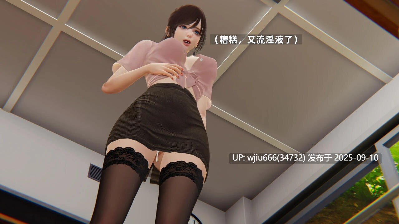 【3D漫画】寝取美人妻-金莲老师 1-5【度盘/445M】