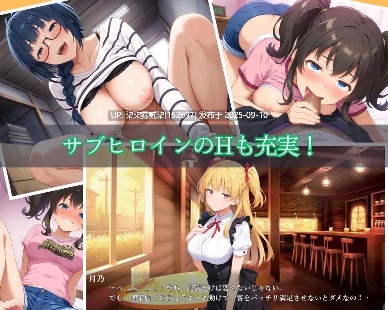 女生身份暴露NTR男生宿舍 ～入读男校的女装少女～【PC/SLG/官中/】-第4张图片-萌站